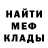МЕТАДОН VHQ Night Swan
