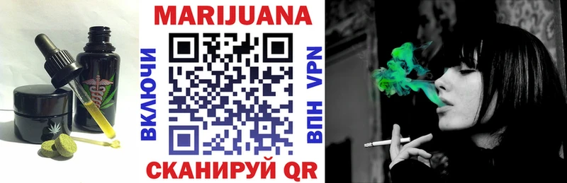 Печенье с ТГК марихуана  kraken онион  Рославль  как найти закладки 