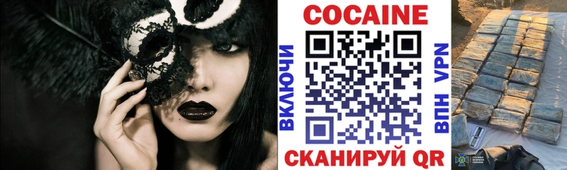 Кокаин Columbia Рославль