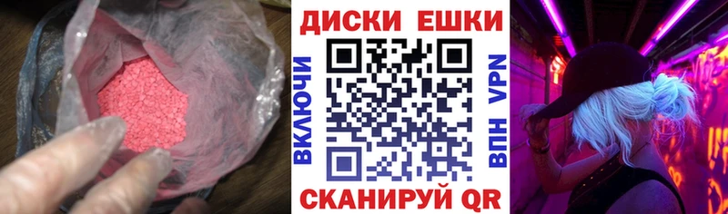 Экстази Дубай  Рославль 