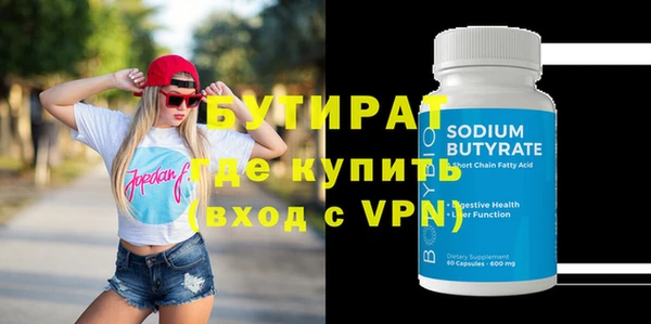 винт Абдулино