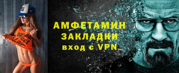 винт Абдулино