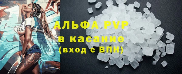 mix Абаза