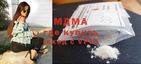 mix Абаза
