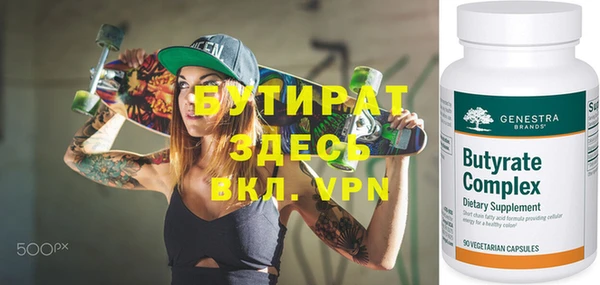 винт Абдулино