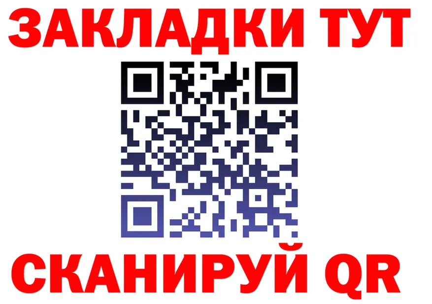 Продажа наркотиков нарко площадка состав Рославль