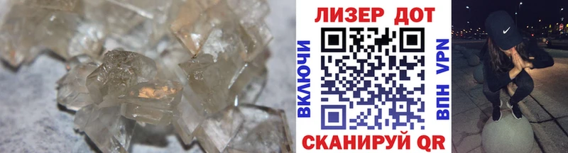 мега ТОР  Рославль  LSD-25 экстази кислота 