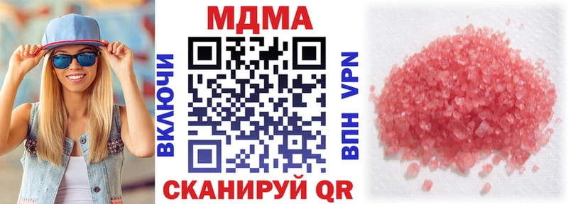 дарнет шоп  Рославль  МДМА VHQ 