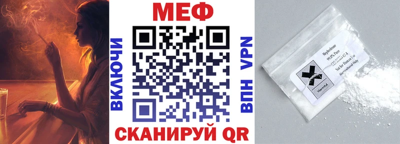 Меф mephedrone  Рославль 