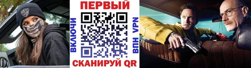 магазин продажи наркотиков  Рославль  Первитин винт 