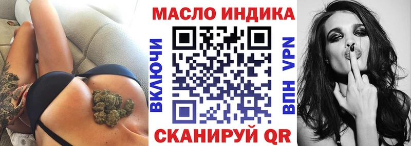 хочу   Рославль  Дистиллят ТГК жижа 