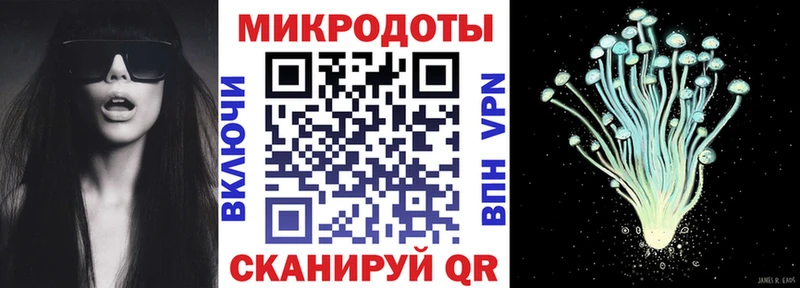 Псилоцибиновые грибы прущие грибы  цена   Рославль 